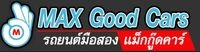 Local Business Max Good Car in Amphoe Khlong Khlung จ.กำแพงเพชร