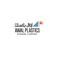 Local Business Awal Plastics W.L.L in Salmabad Al-Muḥāfaẓat aš-Šamālīyah
