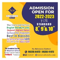 Best School In Baroda | English Medium School In Vadodara