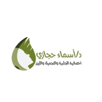 Local Business dr asmaa higazy clinic in Jeddah Makkah Province