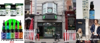 Local Business The Hemp Company - CBD Oil Ireland in Dublin D