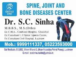 Ortho One Company Logo by Ortho One in Lucknow UP