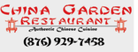 Local Business China Garden Restaurant in Kingston 5 St. Andrew Parish