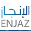 Local Business Al Enjaz Investment & Trading SPC in al-Masna'ah Al Batinah South Governorate